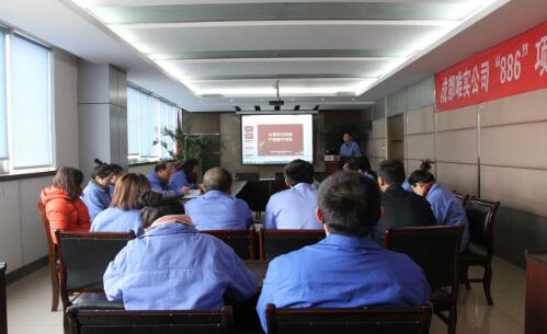 成都中科唯實(shí)公司工會(huì)召開(kāi)第五屆第二次全委(擴(kuò)大)會(huì)議.jpg 成都中科唯實(shí)公司工會(huì)召開(kāi)第五屆第二次全委(擴(kuò)大)會(huì)議.jpg