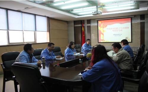 成都唯實公司召開兩委貫徹黨的十九大精神專題學(xué)習(xí)會2.jpg 成都唯實公司召開兩委貫徹黨的十九大精神專題學(xué)習(xí)會2.jpg