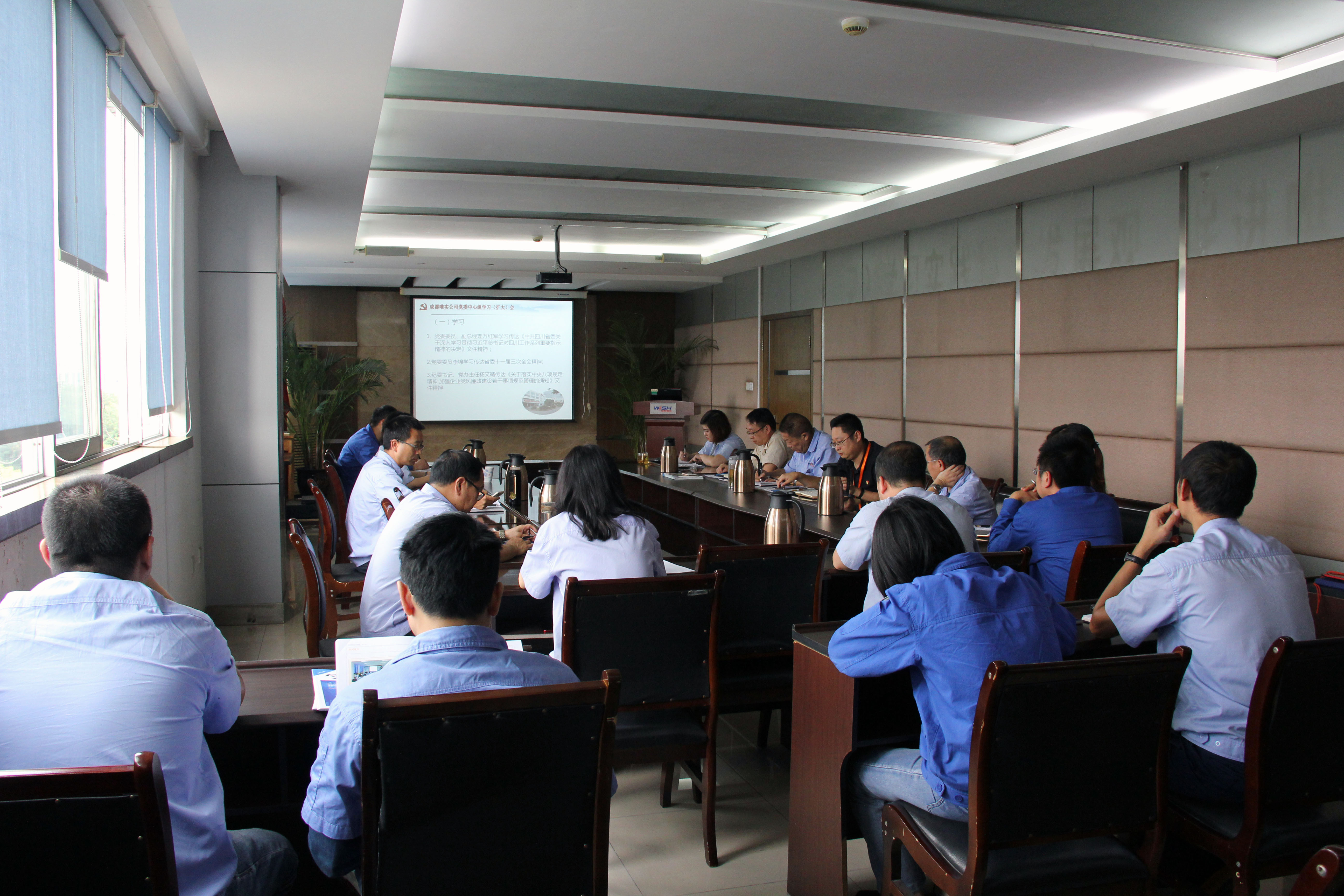 三季度中心組學(xué)習(xí).jpg 三季度中心組學(xué)習(xí).jpg