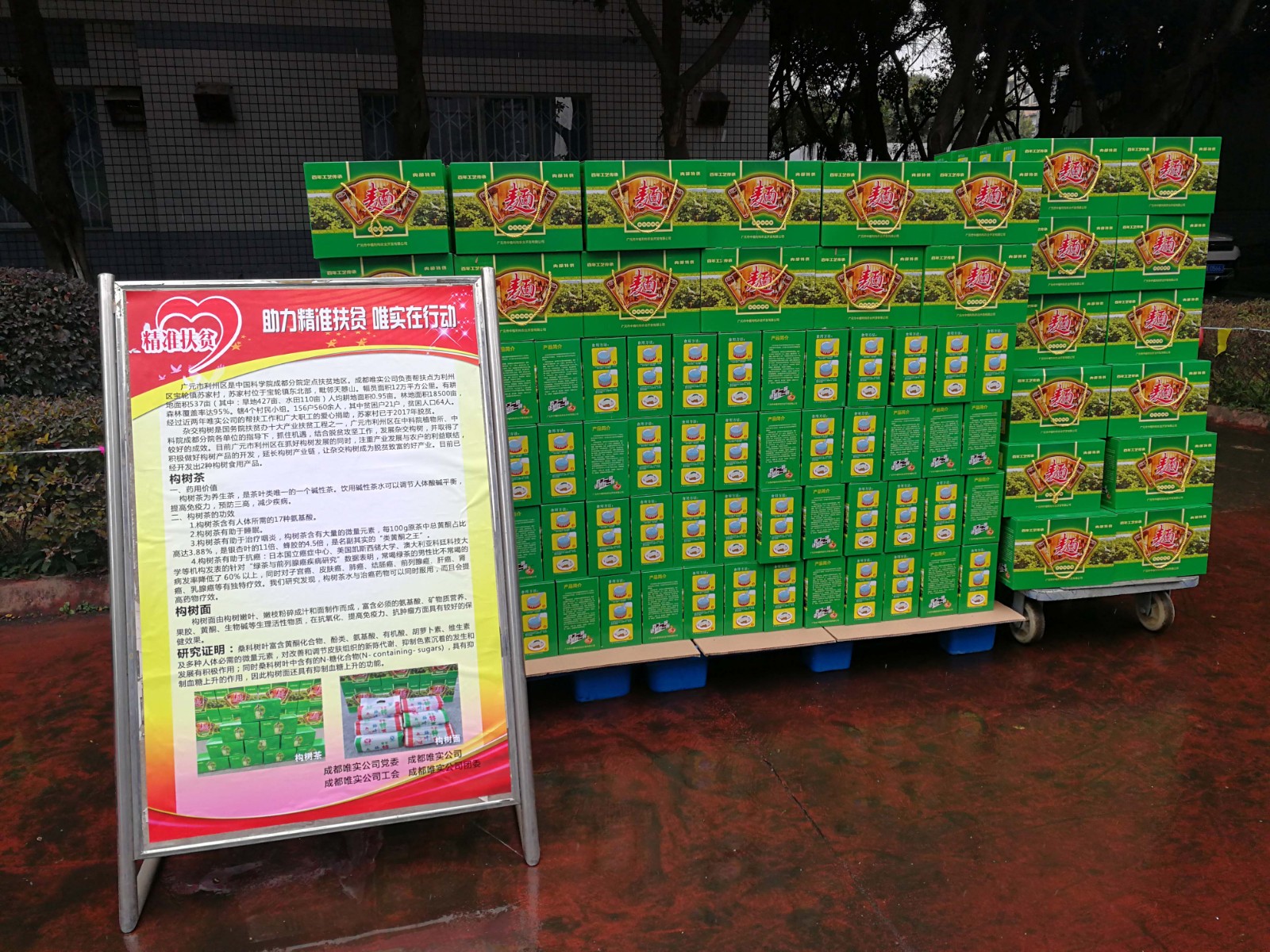 IMG_20181229_132521.jpg IMG_20181229_132521.jpg