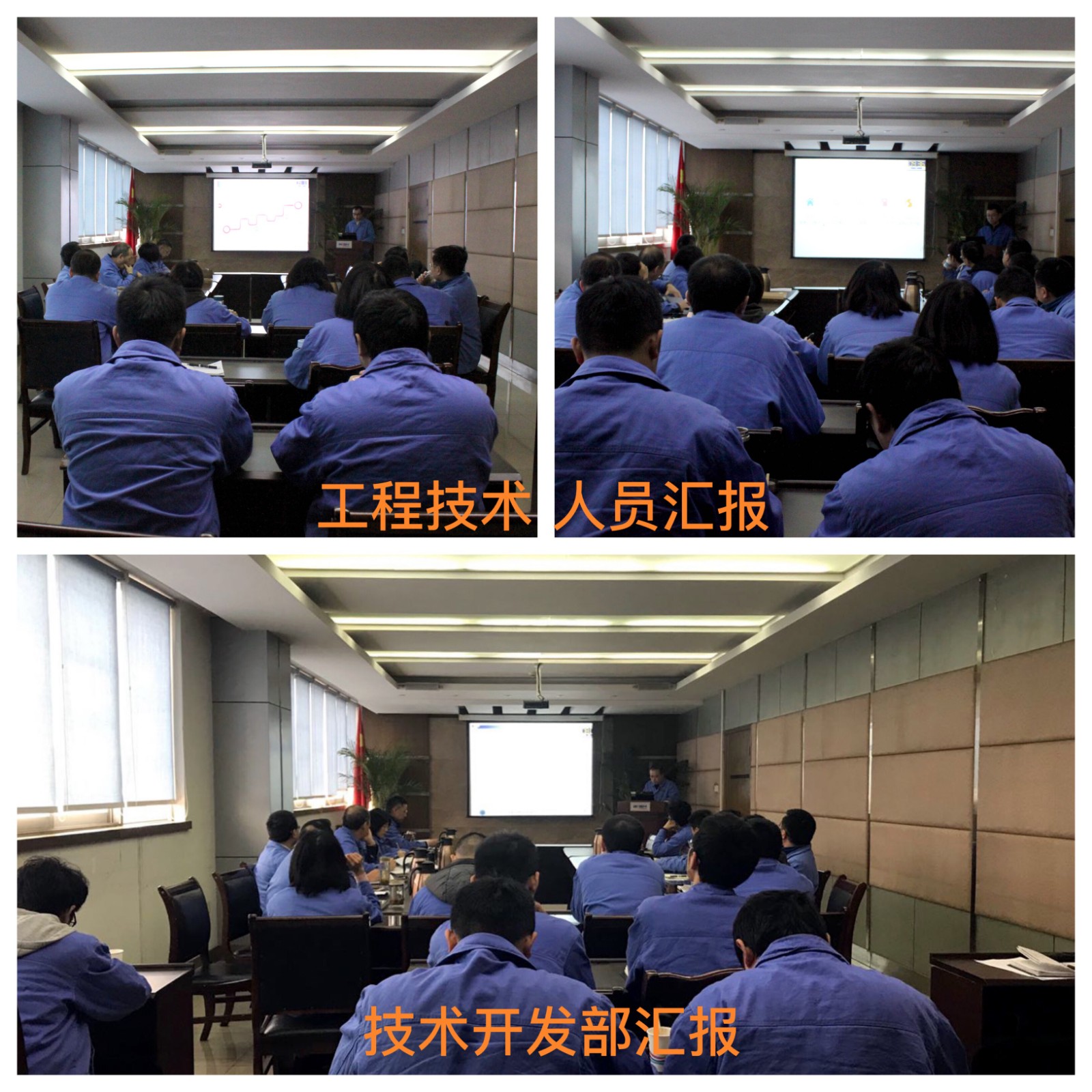 匯報(bào).jpg 匯報(bào).jpg