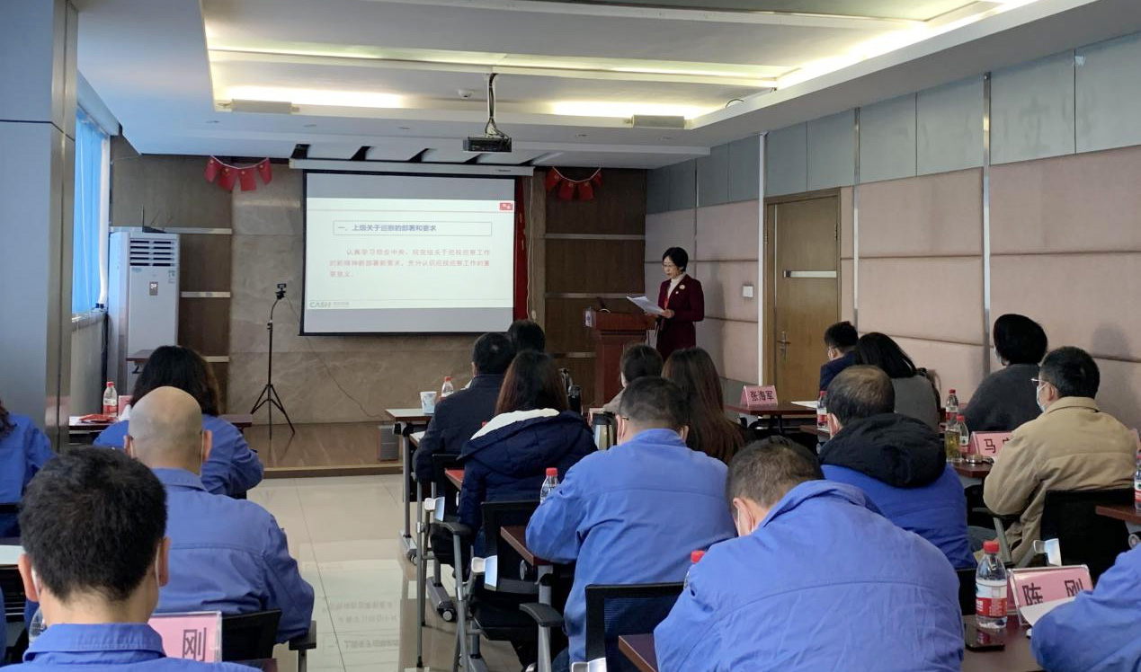 動(dòng)員部署會議現(xiàn)場照片